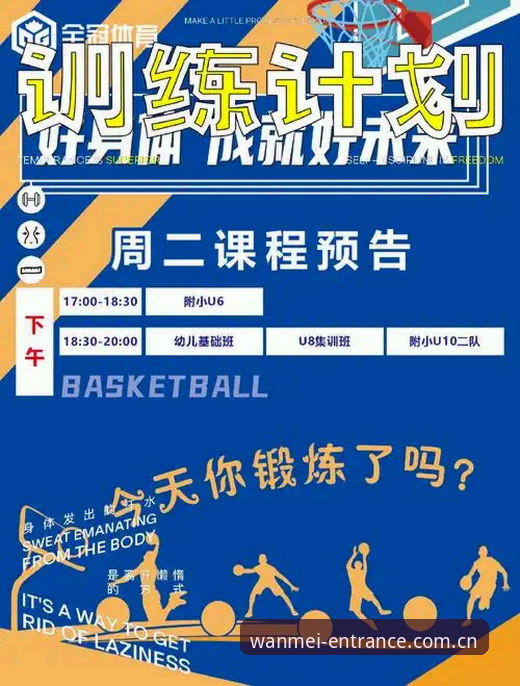 完美体育指尖操控的5大核心优势：从新手到高手的完整进阶指南