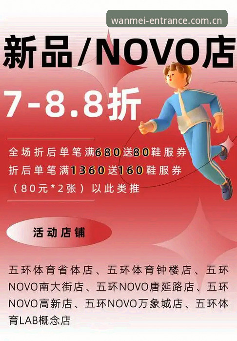 完美体育安装失败解决实用指南：手把手排查从下载到入门的全流程
